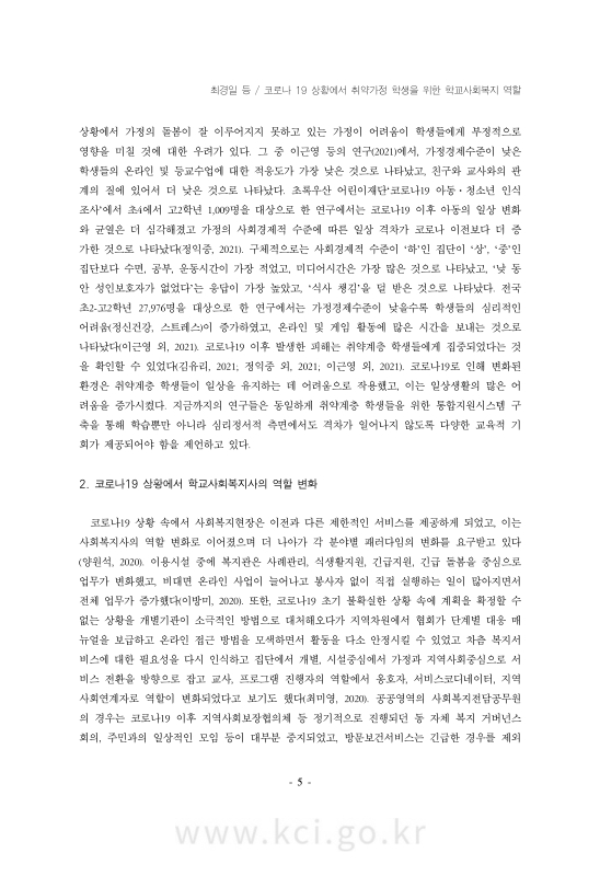 미리보기 이미지 5번째