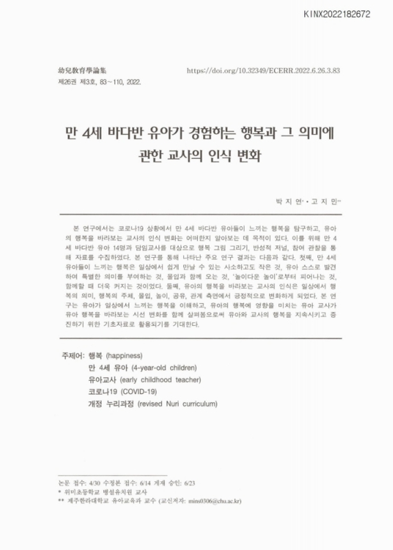 미리보기 이미지 1번째