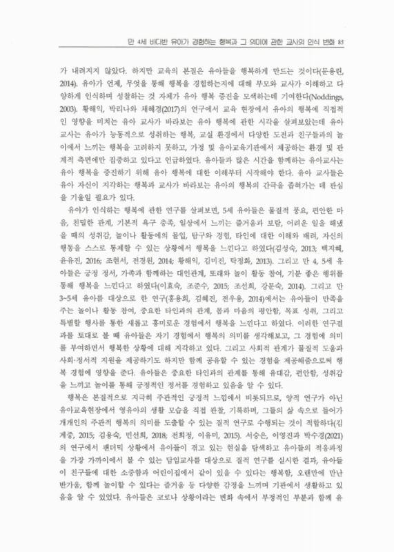 미리보기 이미지 3번째