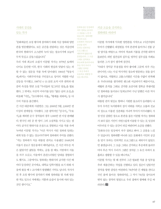 미리보기 이미지 4번째