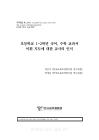 미리보기 이미지 1번째