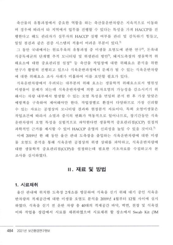 미리보기 이미지 3번째