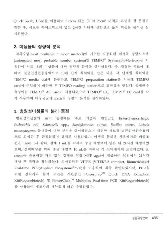 미리보기 이미지 4번째