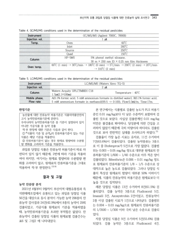미리보기 이미지 5번째