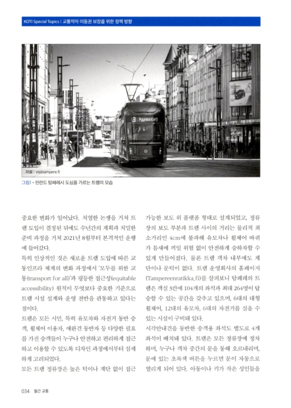 미리보기 이미지 2번째