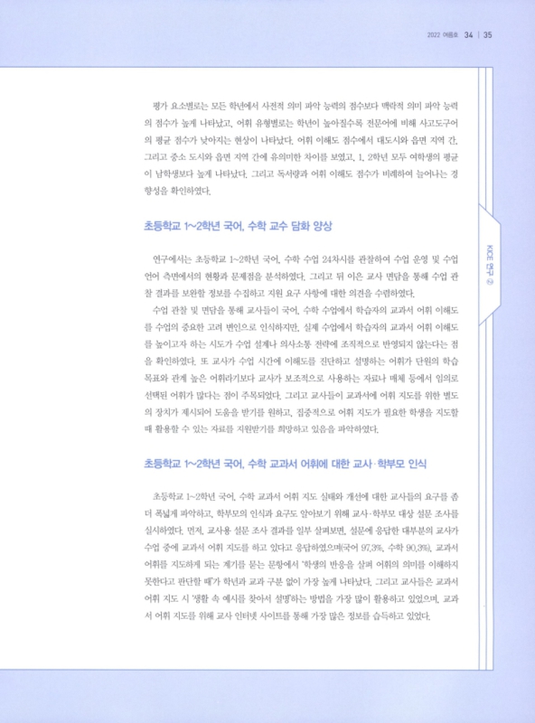 미리보기 이미지 2번째
