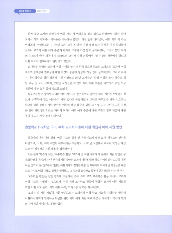 미리보기 이미지 3번째
