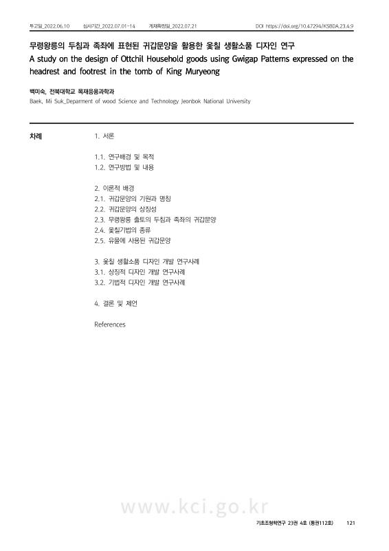 미리보기 이미지 1번째
