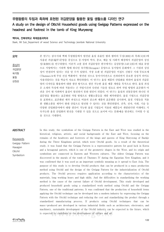 미리보기 이미지 2번째