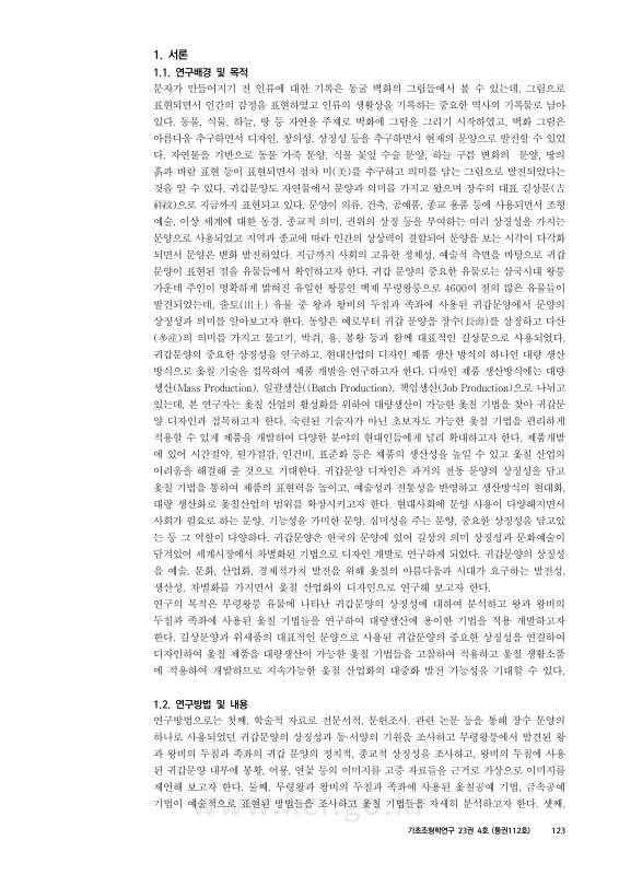 미리보기 이미지 3번째