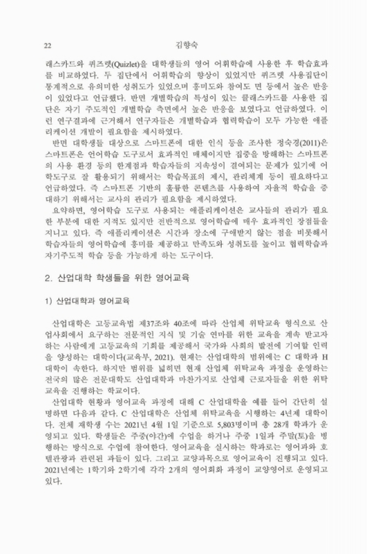 미리보기 이미지 4번째