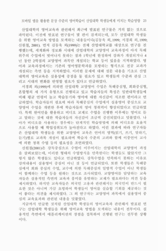 미리보기 이미지 5번째
