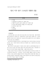 미리보기 이미지 1번째