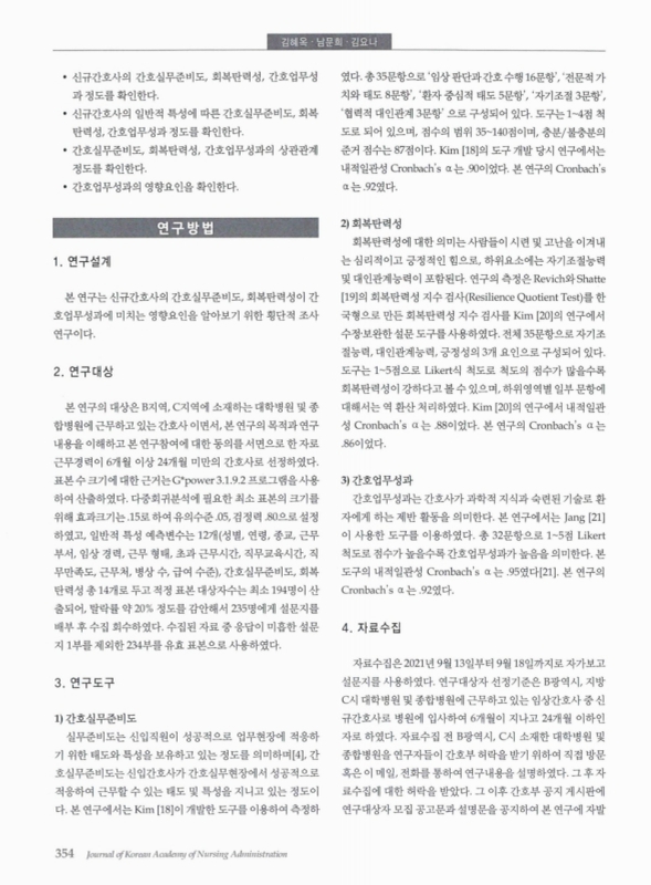 미리보기 이미지 3번째
