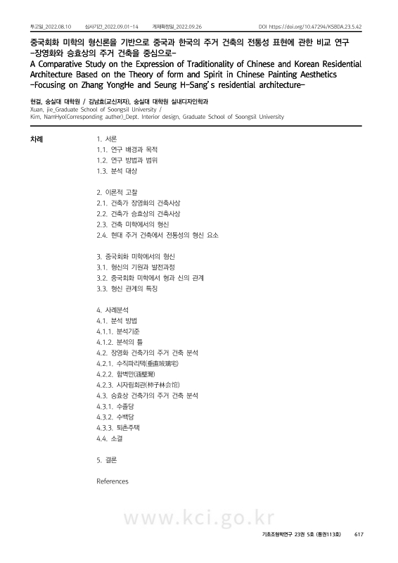 미리보기 이미지 1번째