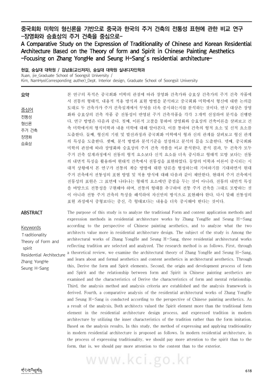 미리보기 이미지 2번째