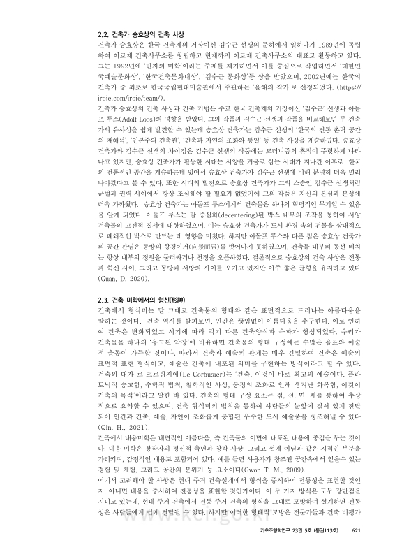 미리보기 이미지 5번째