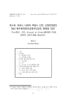 미리보기 이미지 1번째