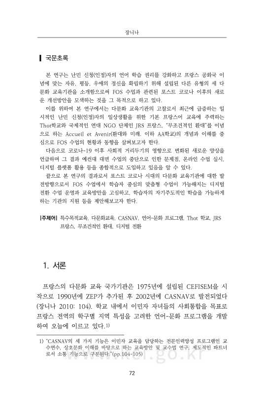 미리보기 이미지 2번째