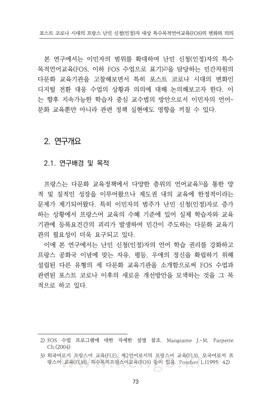 미리보기 이미지 3번째