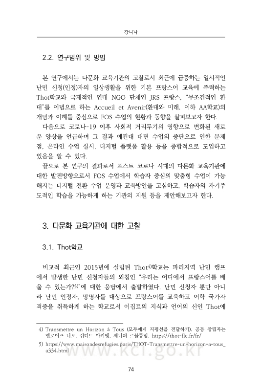 미리보기 이미지 4번째