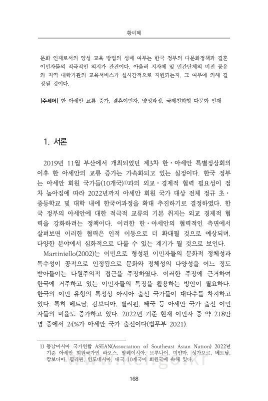 미리보기 이미지 2번째
