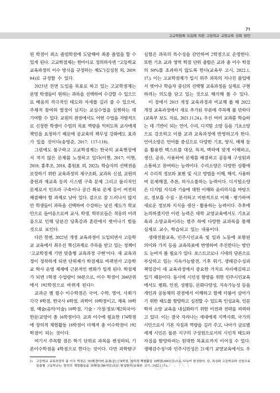 미리보기 이미지 3번째