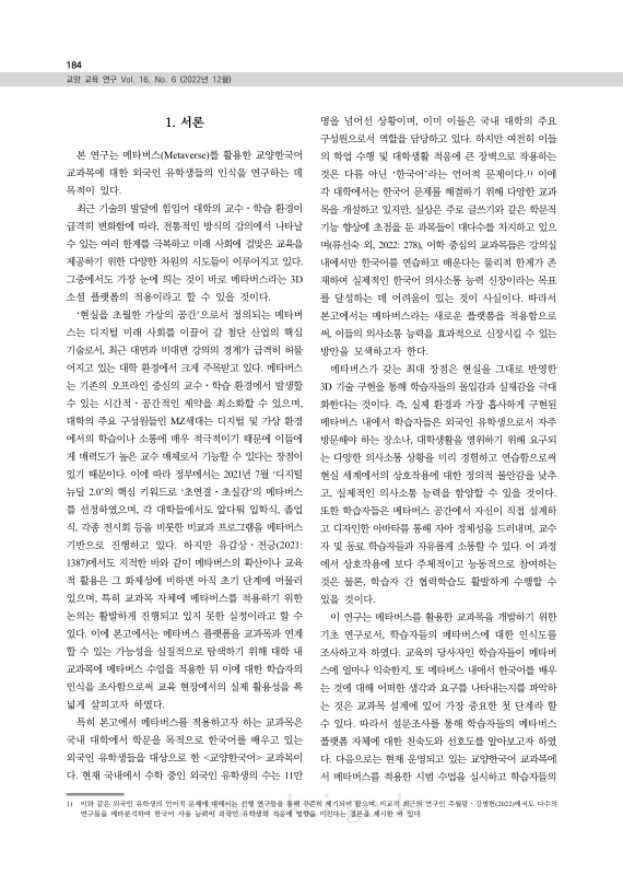 미리보기 이미지 2번째