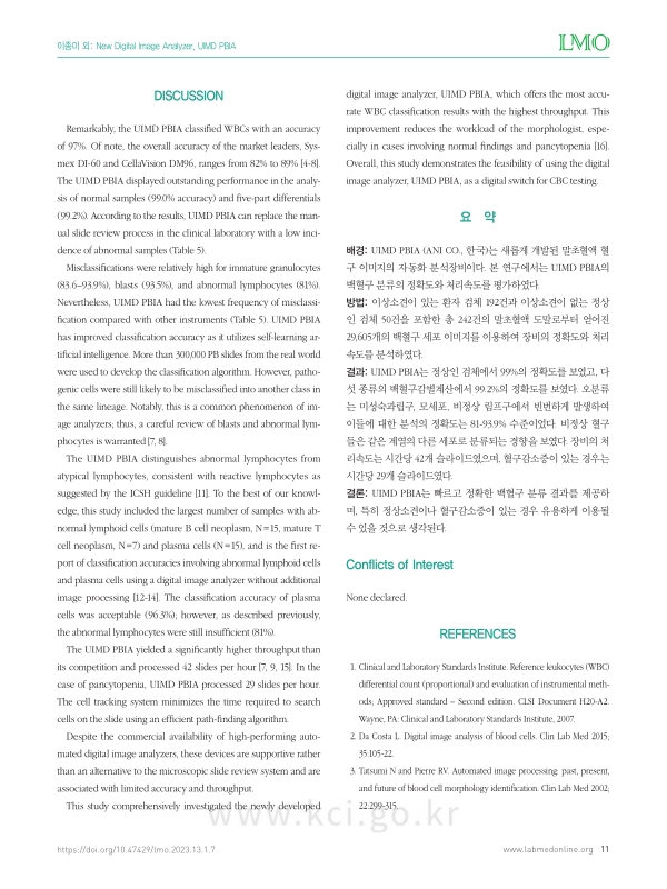 미리보기 이미지 5번째