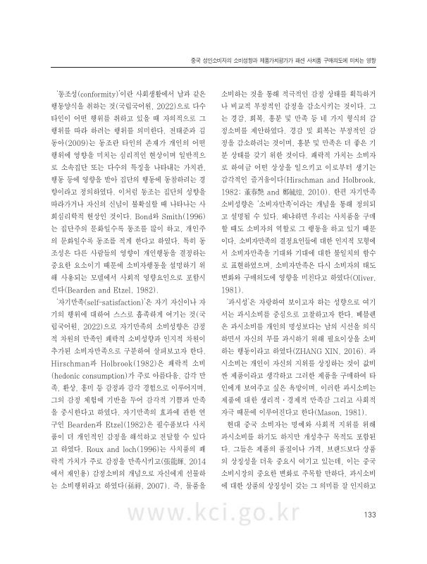 미리보기 이미지 5번째