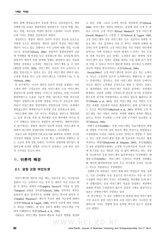 미리보기 이미지 2번째
