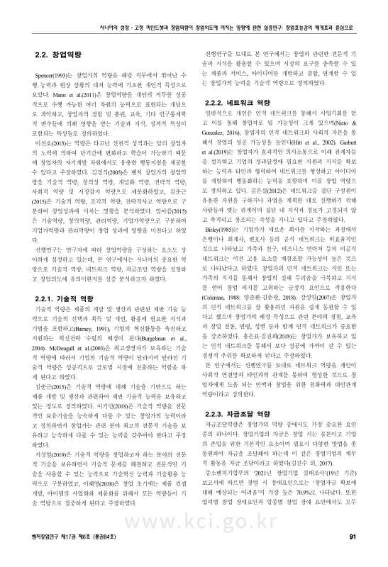 미리보기 이미지 3번째