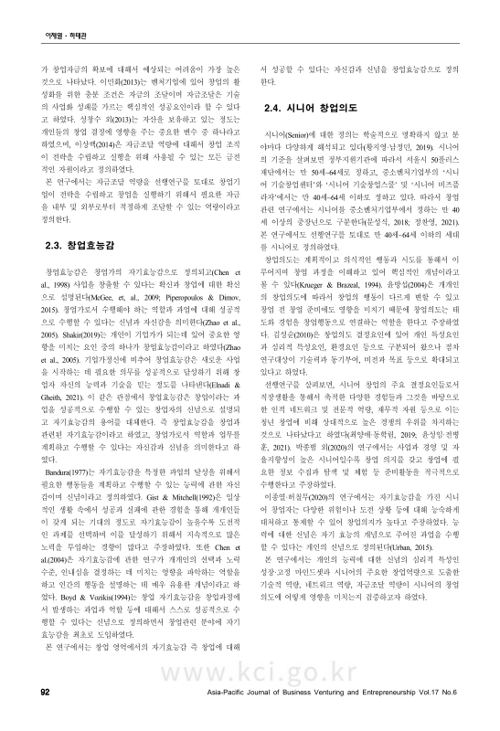 미리보기 이미지 4번째