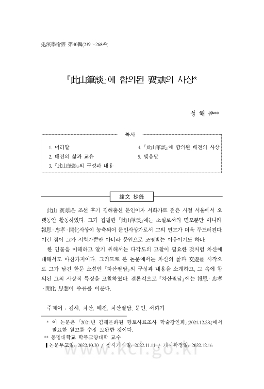 미리보기 이미지 1번째