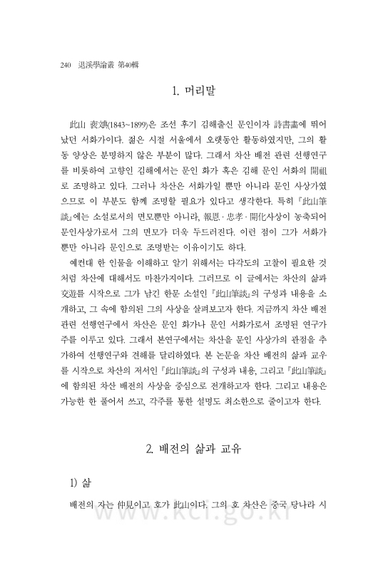 미리보기 이미지 2번째