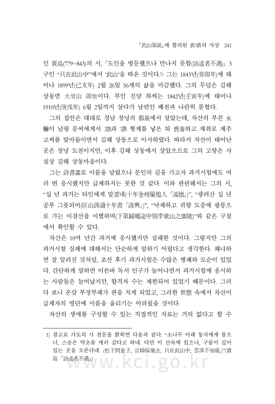 미리보기 이미지 3번째