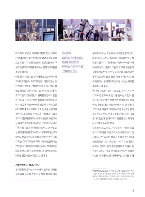 미리보기 이미지 2번째