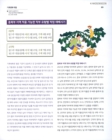 미리보기 이미지 1번째