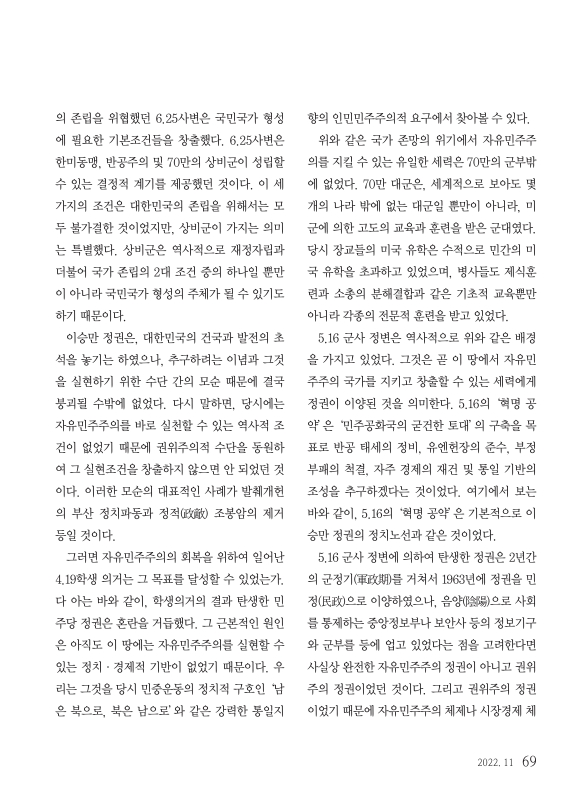 미리보기 이미지 2번째