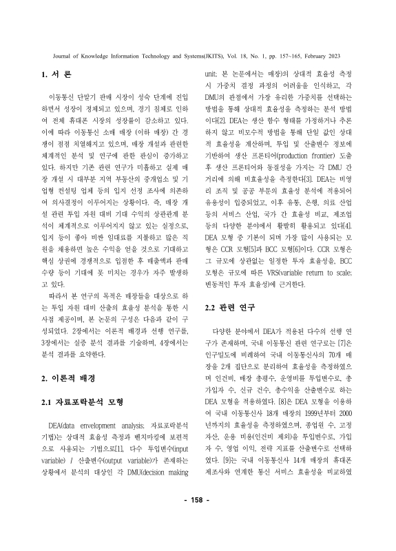 미리보기 이미지 2번째