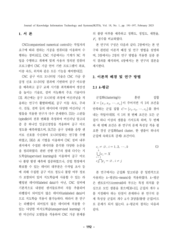 미리보기 이미지 2번째