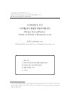 미리보기 이미지 1번째