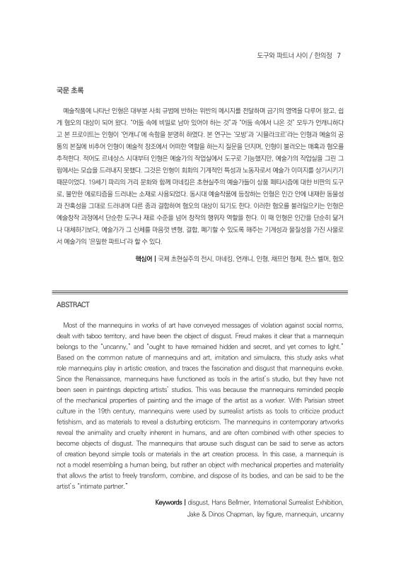 미리보기 이미지 2번째
