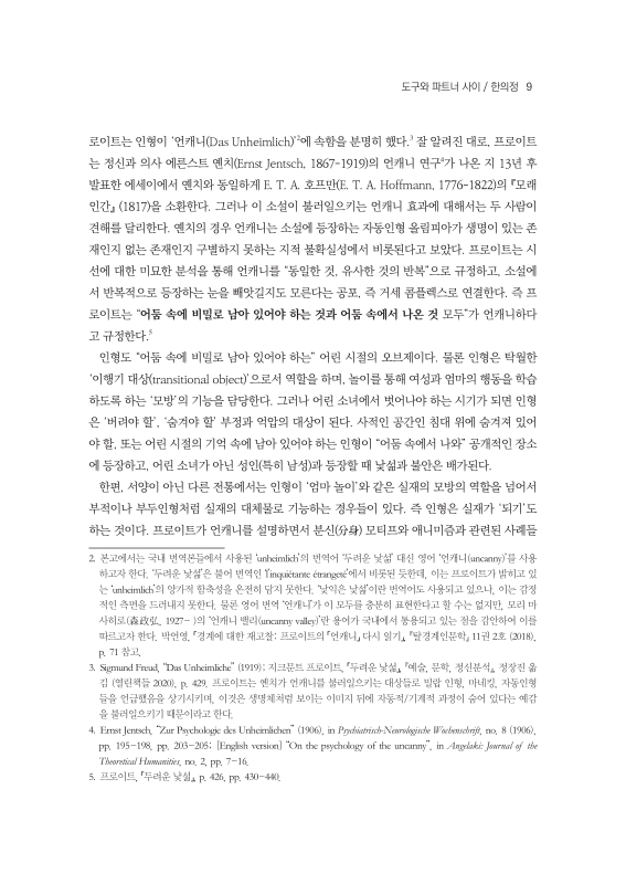 미리보기 이미지 4번째