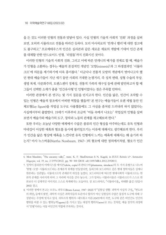 미리보기 이미지 5번째