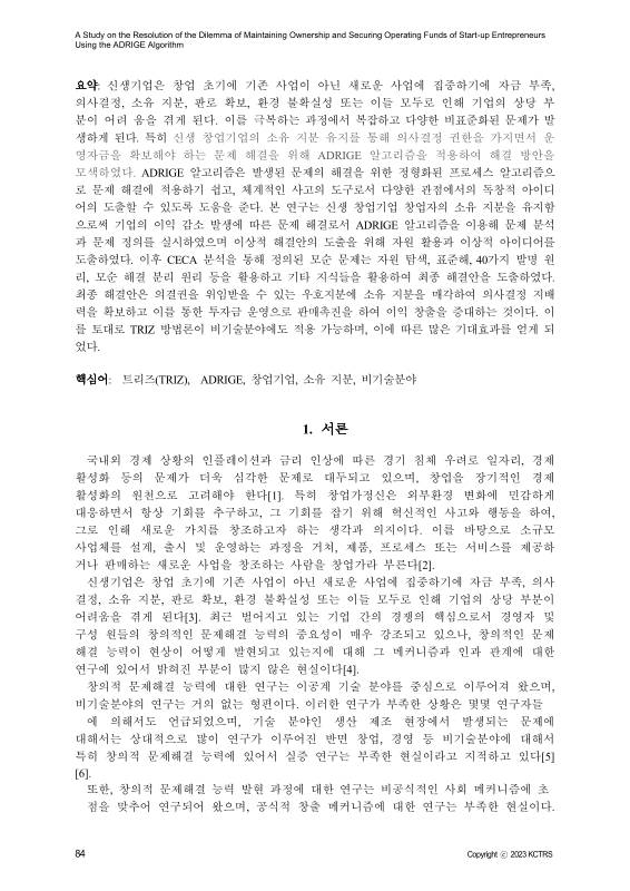 미리보기 이미지 2번째