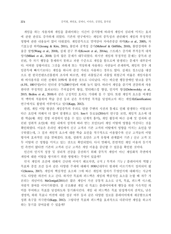 미리보기 이미지 2번째