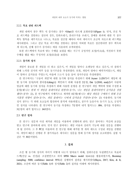 미리보기 이미지 5번째