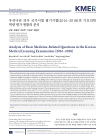 미리보기 이미지 1번째
