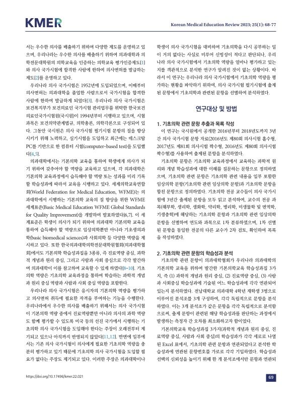 미리보기 이미지 2번째